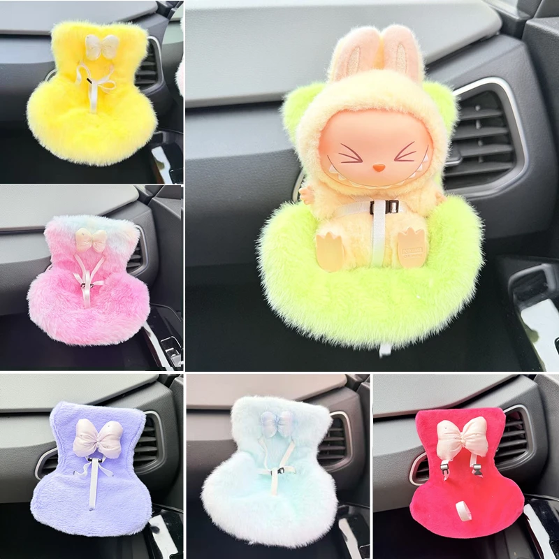 

Mini cute plush doll comfortable safety seat fan gift suitable for 15 cm labubu doll sofa seat jewelry gift(clothes only)
