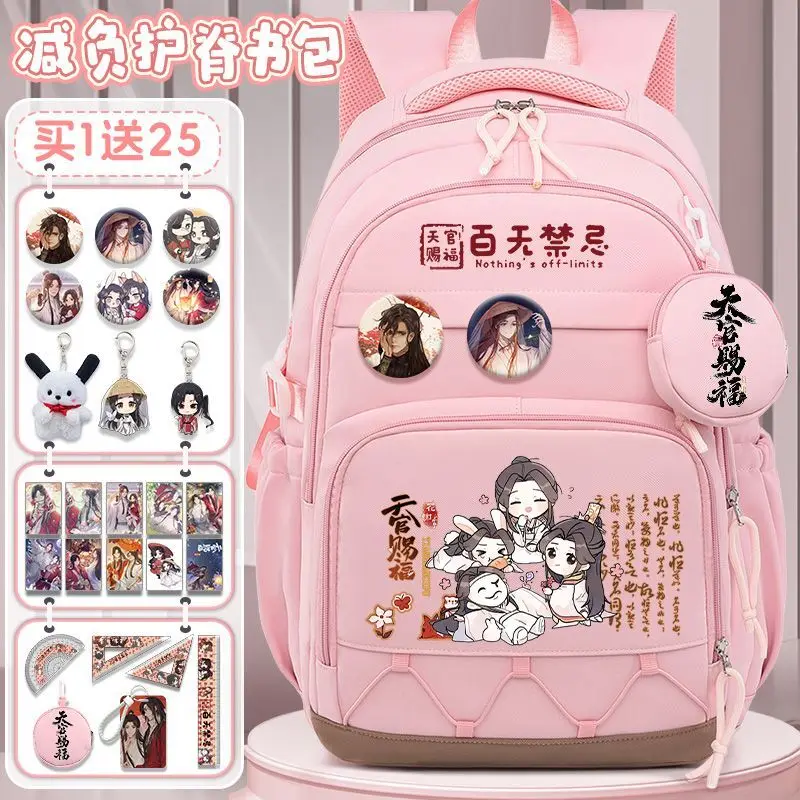 Tian Guan Blessing Anime Large Capacity Grades 3 To 6, Spine Protection, Weight Reduction, Xie Lian Huacheng Backpack For Boys
