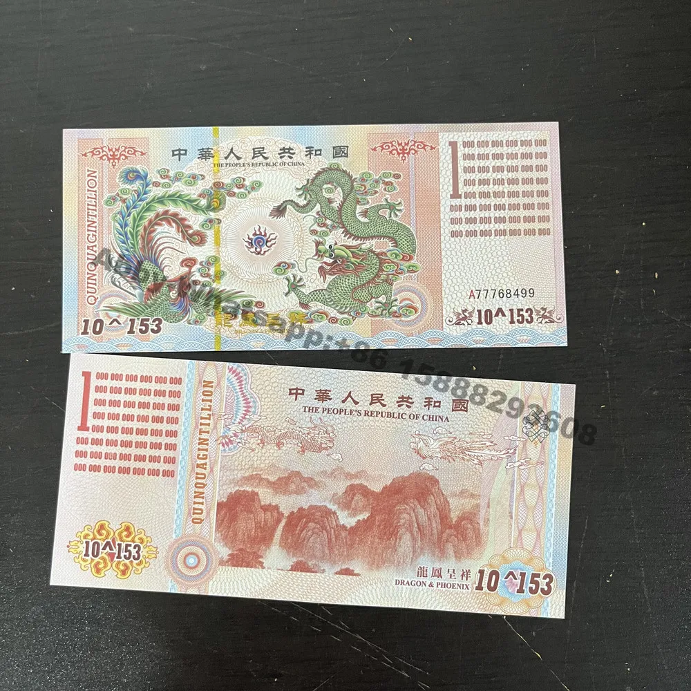 

Chinese Yellow Dragon Quinquagintillion Dollar Banknotes 10^153 bills different serial number craft Banknotes collection