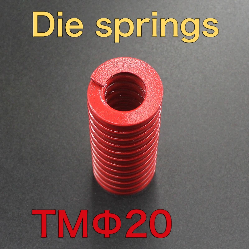 Alloy steel plastic mold spring flat wire rectangular mold spring red outer diameter 18mm, length 25mm, 30mm, 80mm, 90mm, 100mm