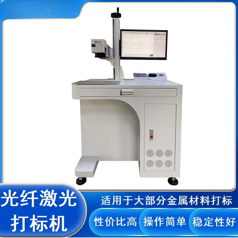 3D Visual Positioning fiber laser marking machine Desktop UV Pipeline Metal CO2 Laser Coding Engraving Machine