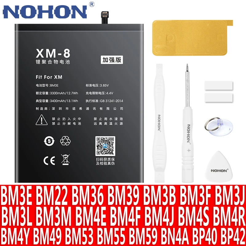 Test et recommandation du battery BM3B pour smartphones Xiaomi une solution fiable et compatible