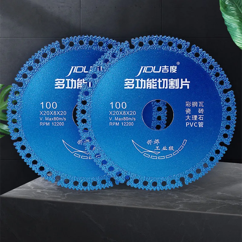 4Inch 100mm Composite Multi Tool Blades Metal Saw Blade Tile Cutting Disc For Color Steel Tile Metal Rock Slab Marble PVC Pipe