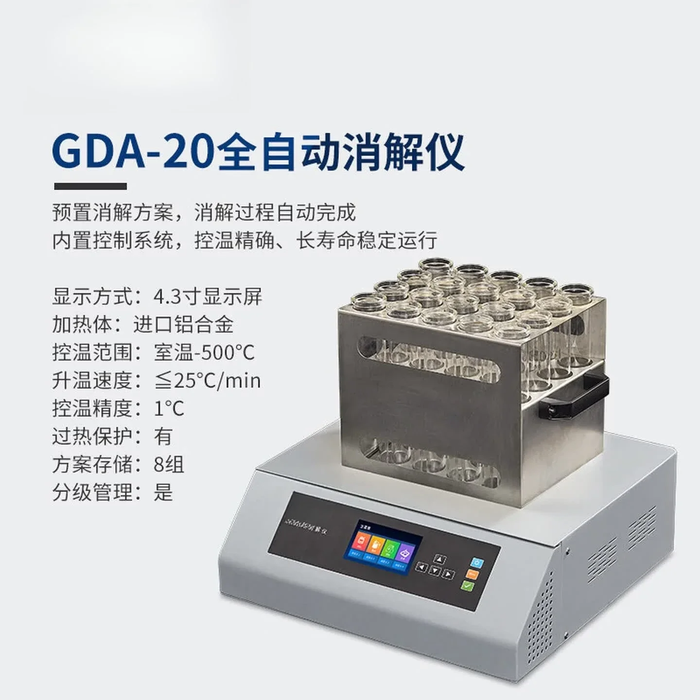 Nitrogen Determination Instrument Protein Detector Automatic Nitrogen Determination Distillation Device Urea Feed Nitrogen
