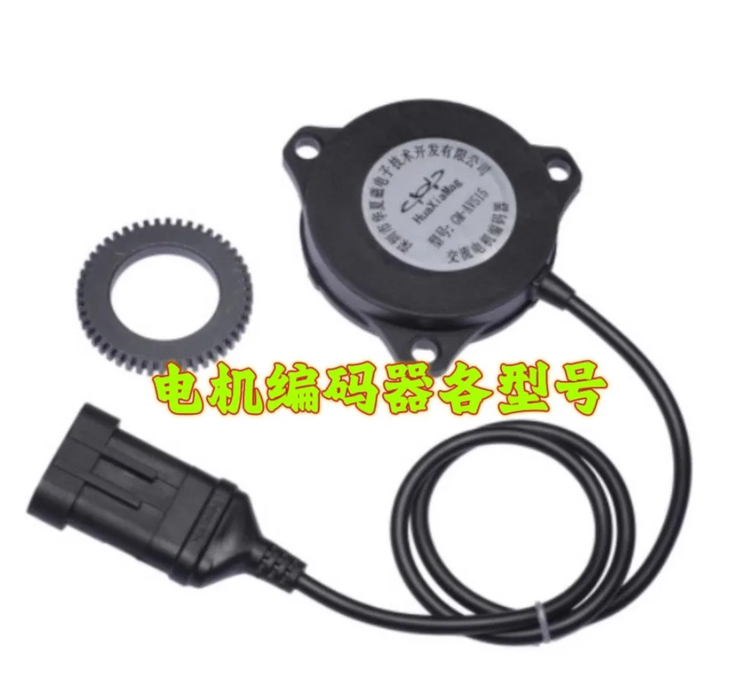 Fengbo AC Motor Encoder Electric Four Wheeler Tricycle