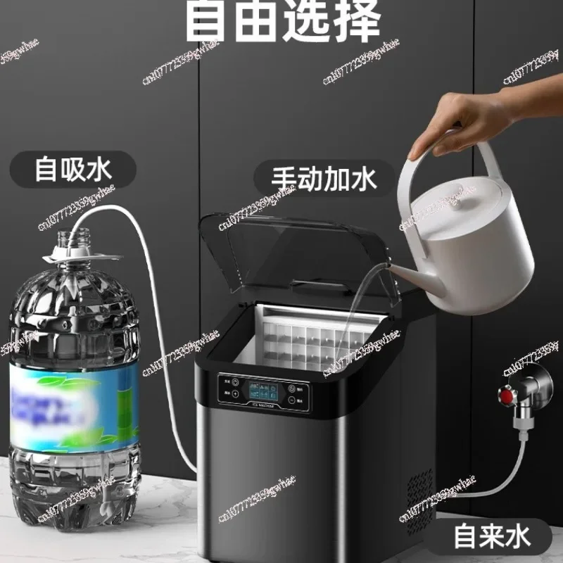 Small commercial ice maker home milk tea shop