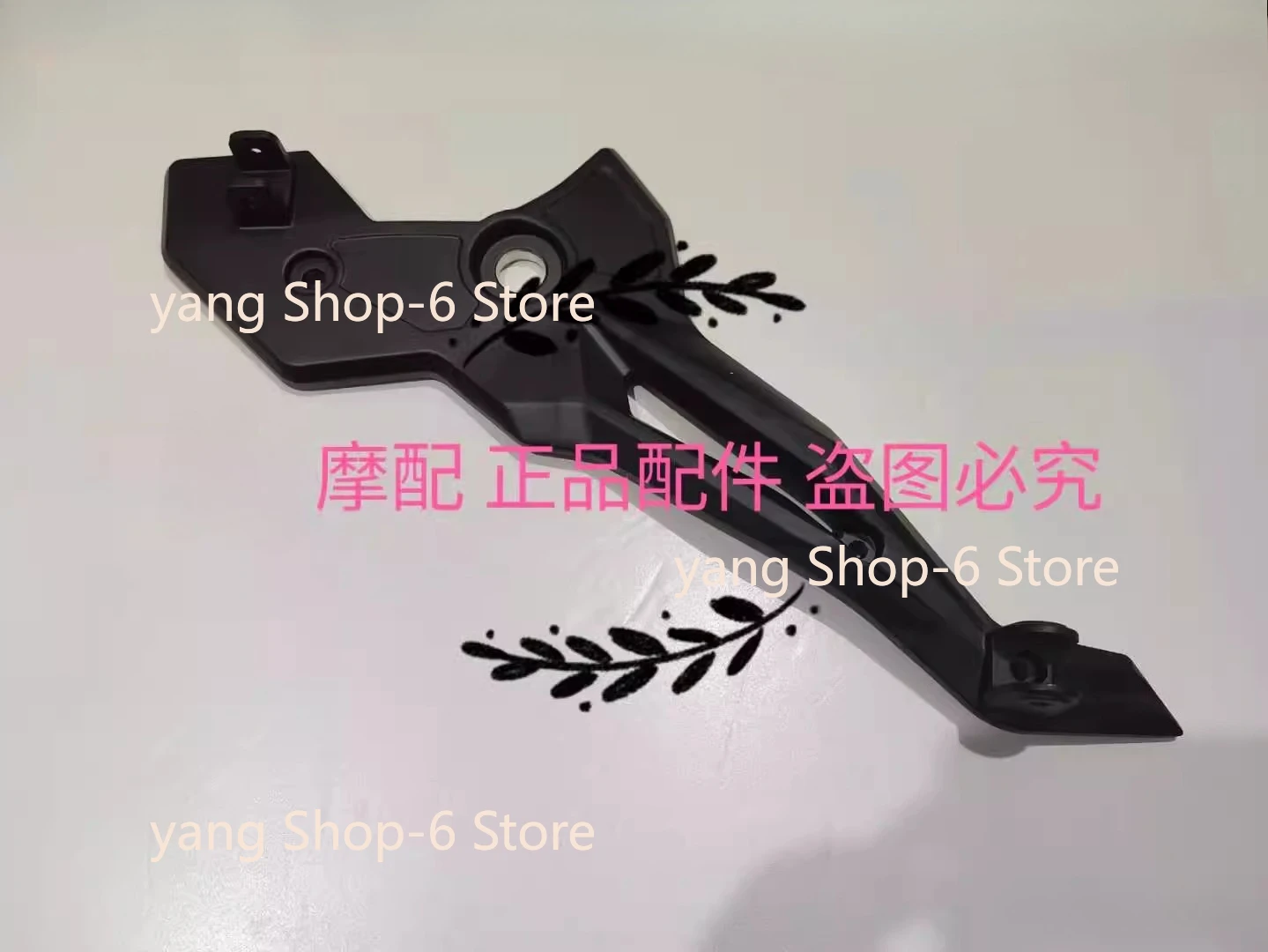 For Qjmotor SRK400 Accessorie Qjmotor SRK 400 Motorcycle Front Foot Pedal Bracket Rear Foot Pedal Pedal Stand Support