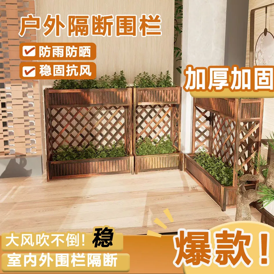 

Outdoor flower box anticorrosive fence courtyard restaurant wooden grid double layer flower slot flower pot balcony ga