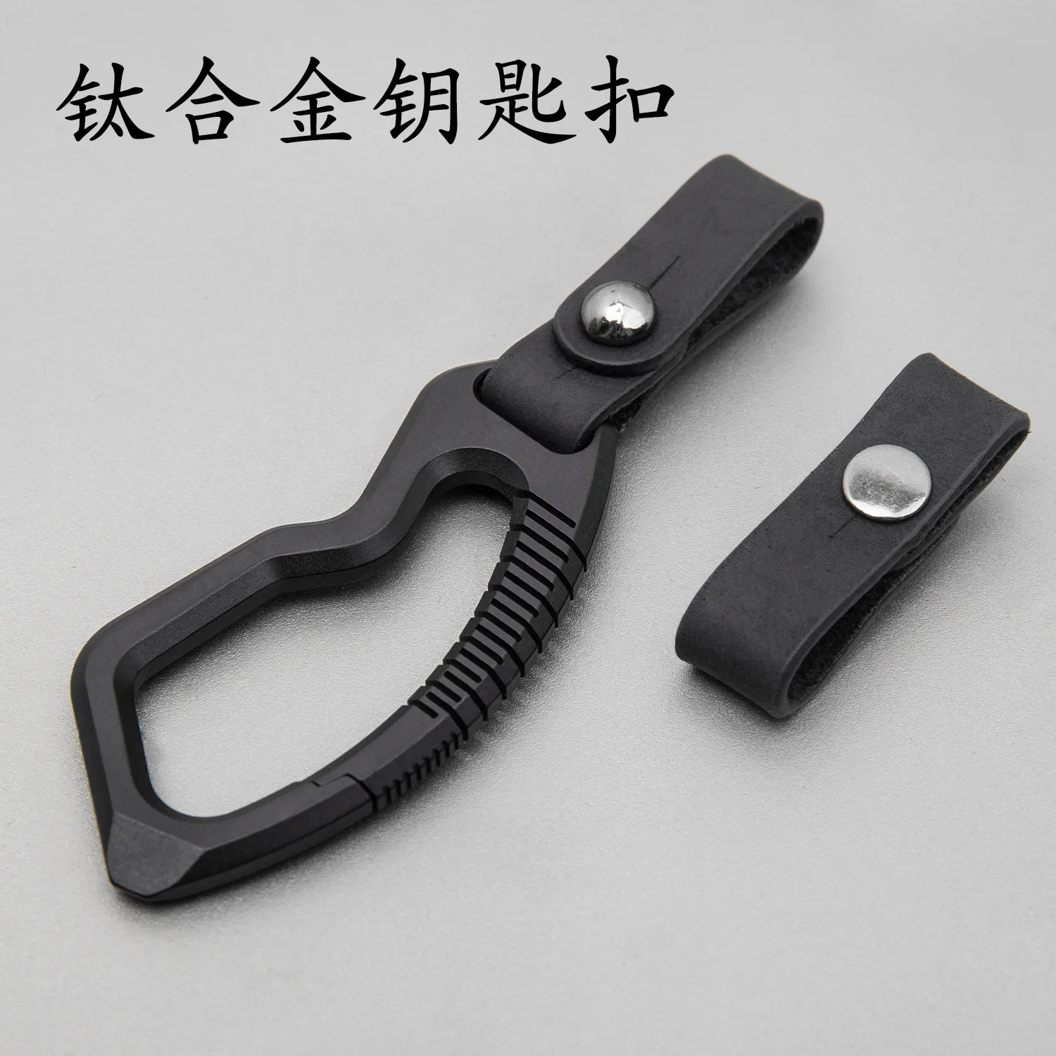 TC4 Titanium Alloy Multifunctional Keychain,Head Layer Cowhide Belt, Bottle Opener Edc Multifunctional Tool,A1284