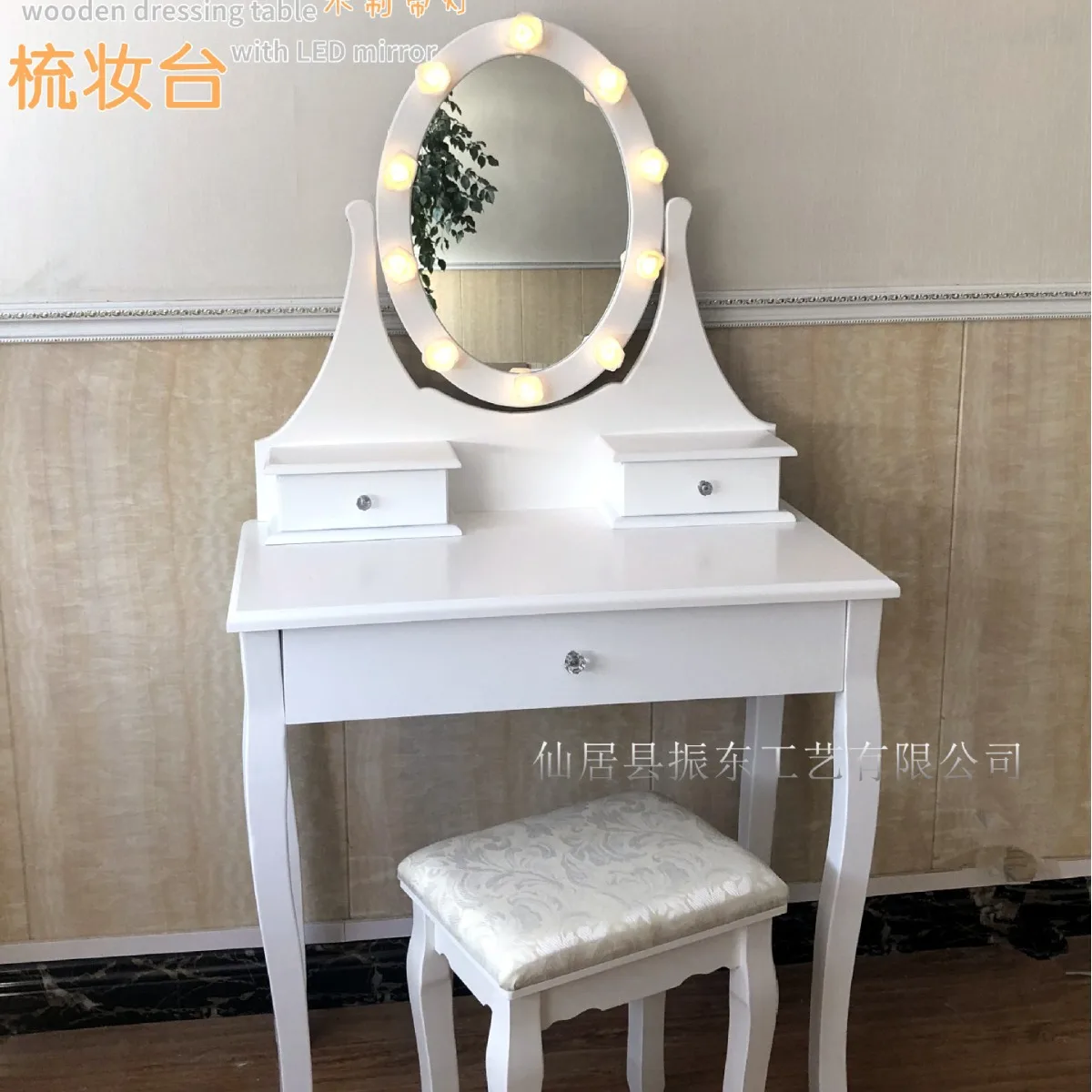 Internet celebrity studio dressing table with lamp modern bedroom simple dressing table fashionable white dressing table