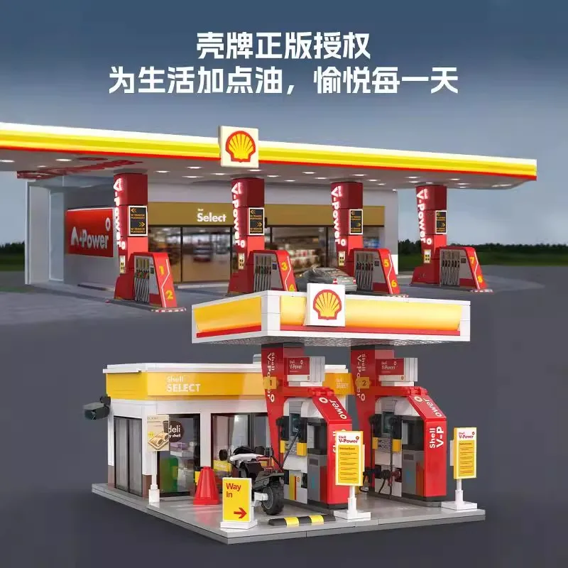 어린이 블록 조립 주유소 편의점 도시 건축 모델 소년 생일 크리스마스 선물
