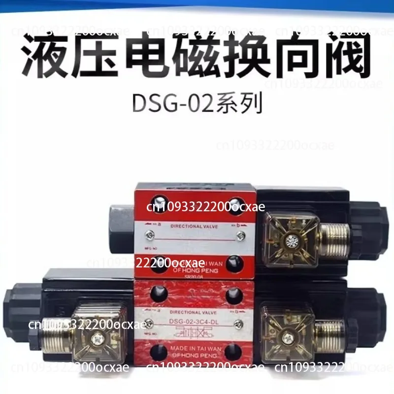 

Hydraulic solenoid valve, bidirectional reversing valve, single-head valve, pressure valve, DSG-02 series, 2B2, 2B3, 24V