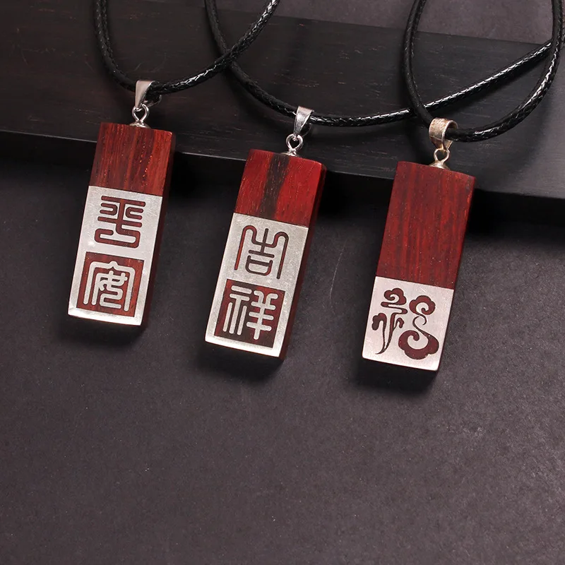 UMQ Leaflet Rosewood S999 Sterling Silver Pendant Inlaid Ping An Auspicious Chinese Classical Characters Necklace Luxury Jewelry