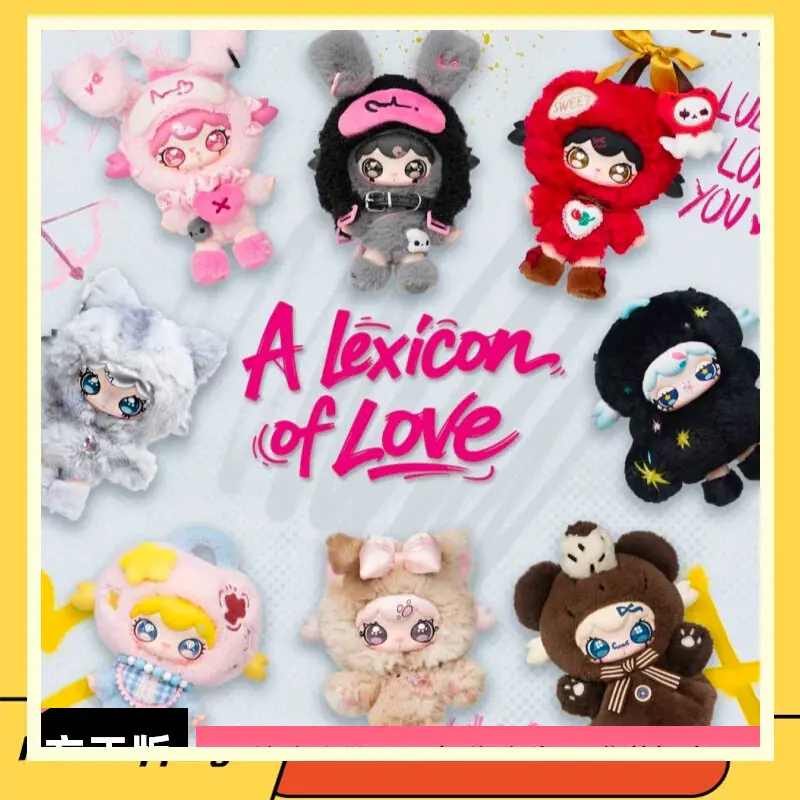 dumia-senno-star-anime-peluche-de-vinilo-de-segunda-generacion-caja-sorpresa-misteriosa-articulaciones-moviles-linda-chica-regalo-juguetes