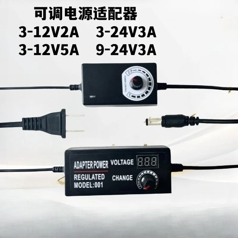 Adjustable voltage power supply 3-12V2A regulated power adapter 3-24V3A with display screen, charger
