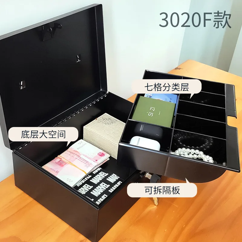 Shield Household Small Cash Box Cash Box Office Mini Storage