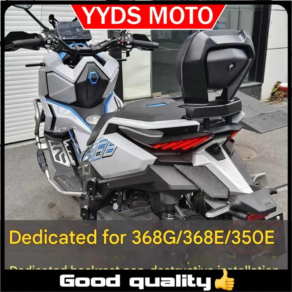 

【Good quality】For ZONTES 368G motorcycle rear backrest Zontes 368g aluminum alloy rear backrest accessories