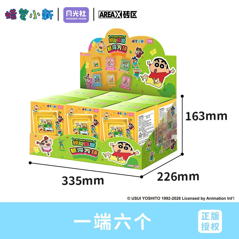 

New Moonlight Society Floating Cube Building Blocks Diy Handmade Assembled Puzzle Blind Box Gift For Anime Hobby Enthusiasts Toy