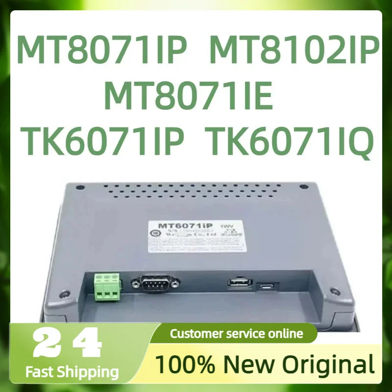 New original  MT8071IE  TK6071IP  TK6071IQ  MT8071IP  MT8102IP Touch screen, human-machine interface