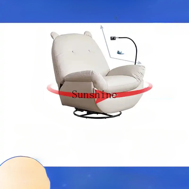 Cream wind lazy sofa bear chair electric massage can be shaken, can lie down single leisure chair