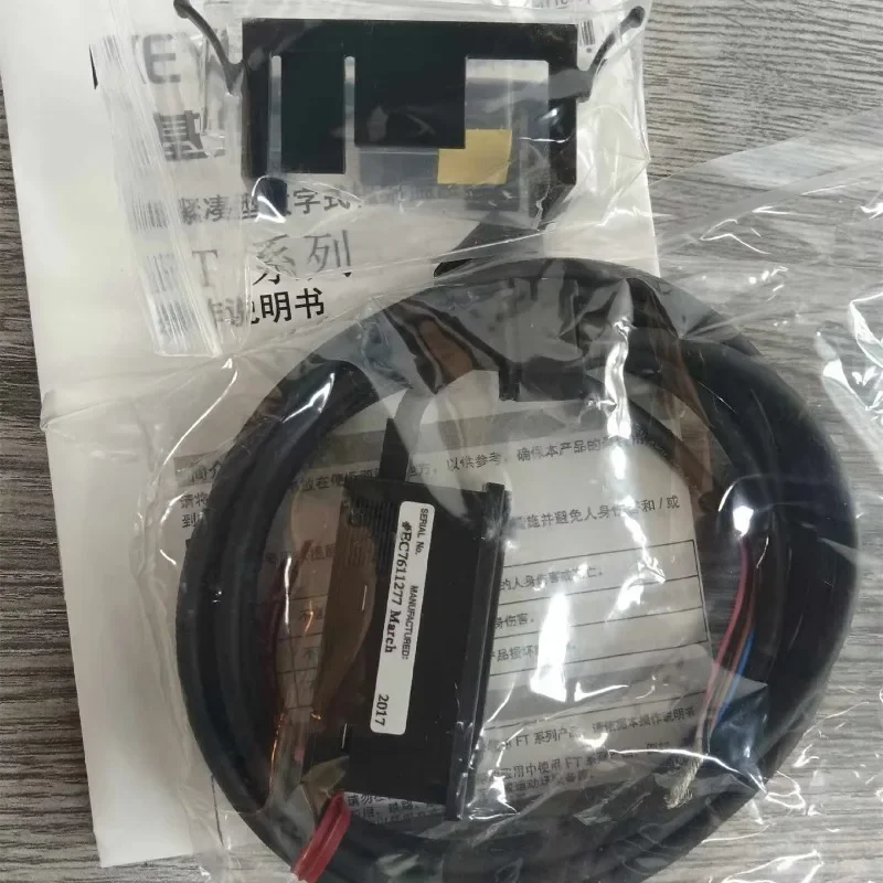 

【Factory】Temperature Sensor FT-H40K