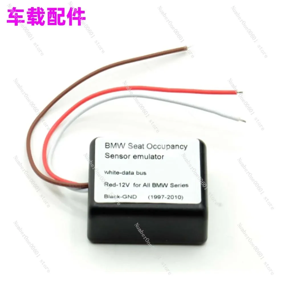 

Подходит для датчиков сидений BMW.