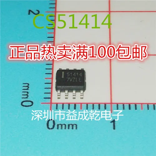 

51414 51414 CS51414EDR8G СОП-8 10 шт.