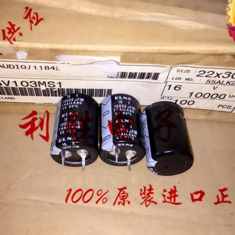 2pcs 10000UF 16V ELNA capacitor 16V 10000UF 22X30 LP4