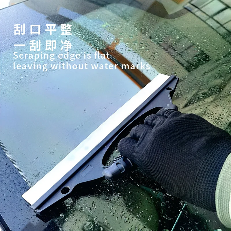 Car Wash Wiper Scraper Image 1