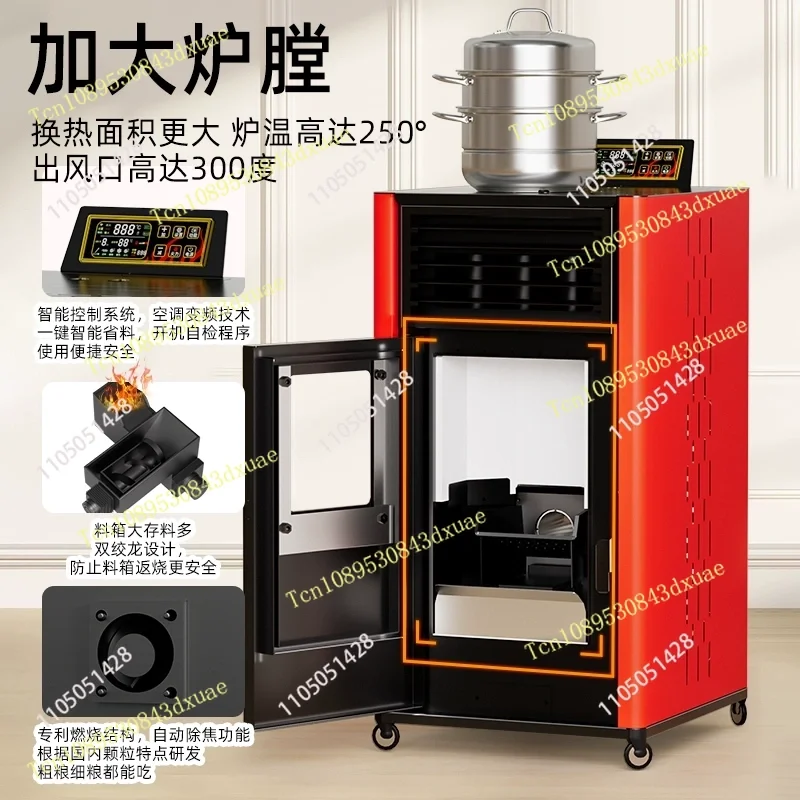 Quality Biomass Pellet Heating Stove Household Winter Fire Pellet Environmental Protection Fuel Cooking Style Can Cook
