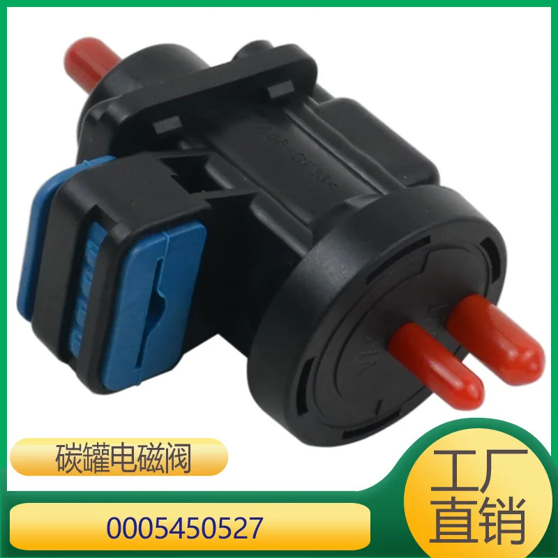 

For Mercedes-Benz, turbocharged pressure converter A0005450527 A000 545 05 27