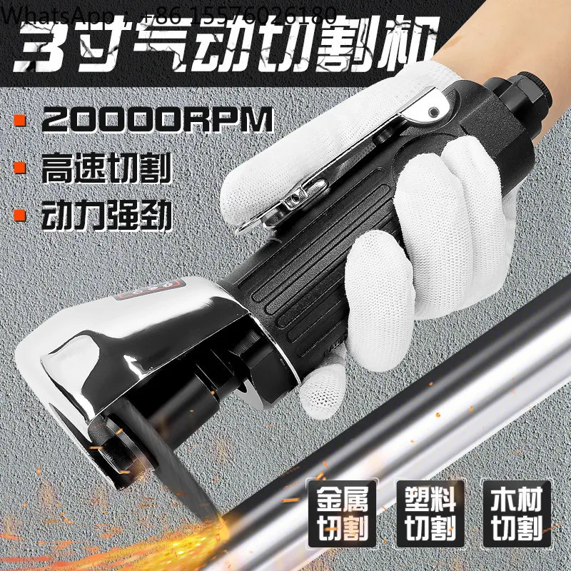 3 Inch High-speed Pneumatic Cutting Machine Pneumatic Small Grinding Wheel Blade Angle Grinding Cutting Tool Wind Grinding