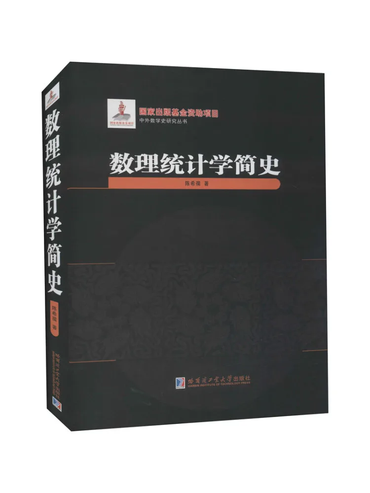 

Book-Winshare A Brief History Of Mathematical Statistics