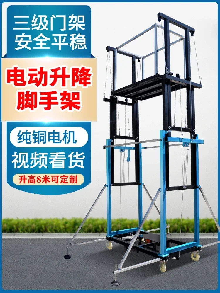 Electric Lifting Scaffolding Platform Remote Control Mobile Construction Site Home Decoration Foldable Portable