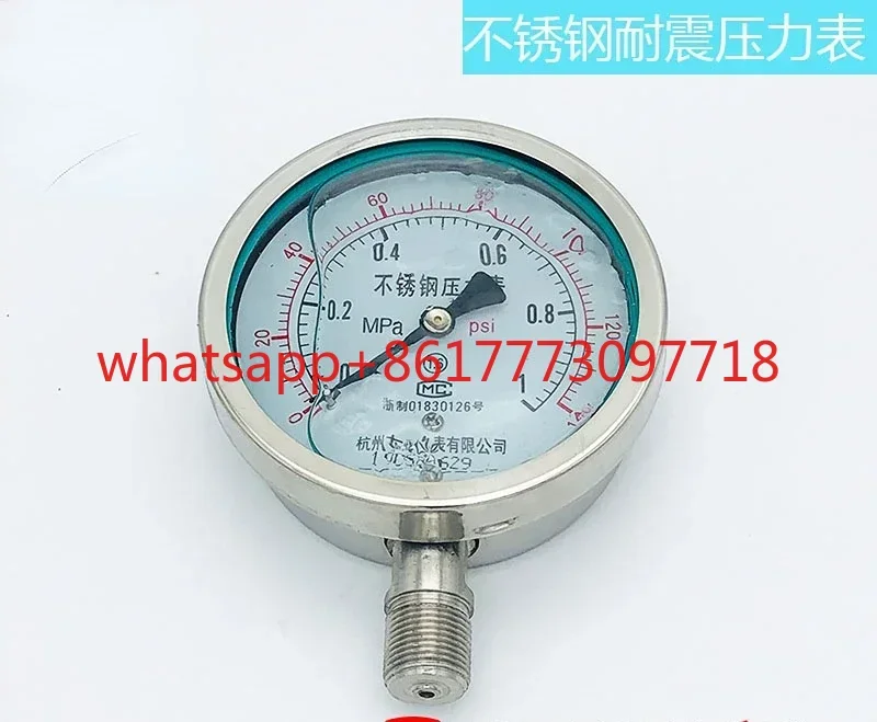 

Hangzhou East Asia seismic pressure gauge YN-100BF high pressure 1.6-2.5-25-40Mpa vacuum negative pressure