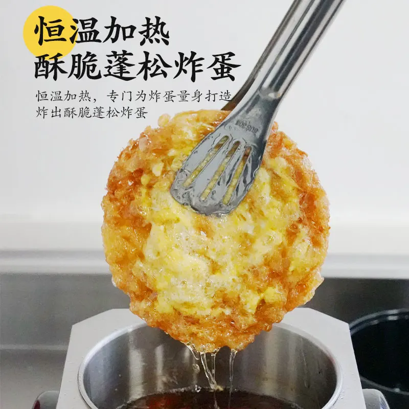 Commercial special pot for egg fried machine