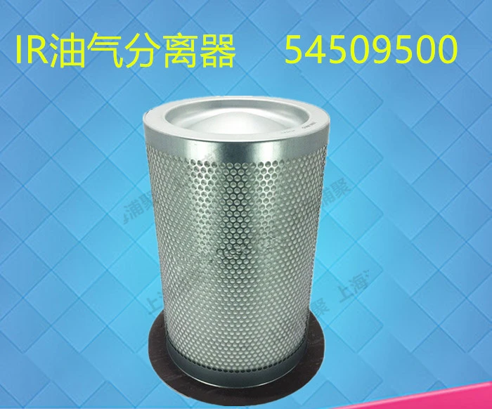 Air Compressor Oil Separation 39890660 Oil Gas Separation Filter 54509500 Maintenance Accessories