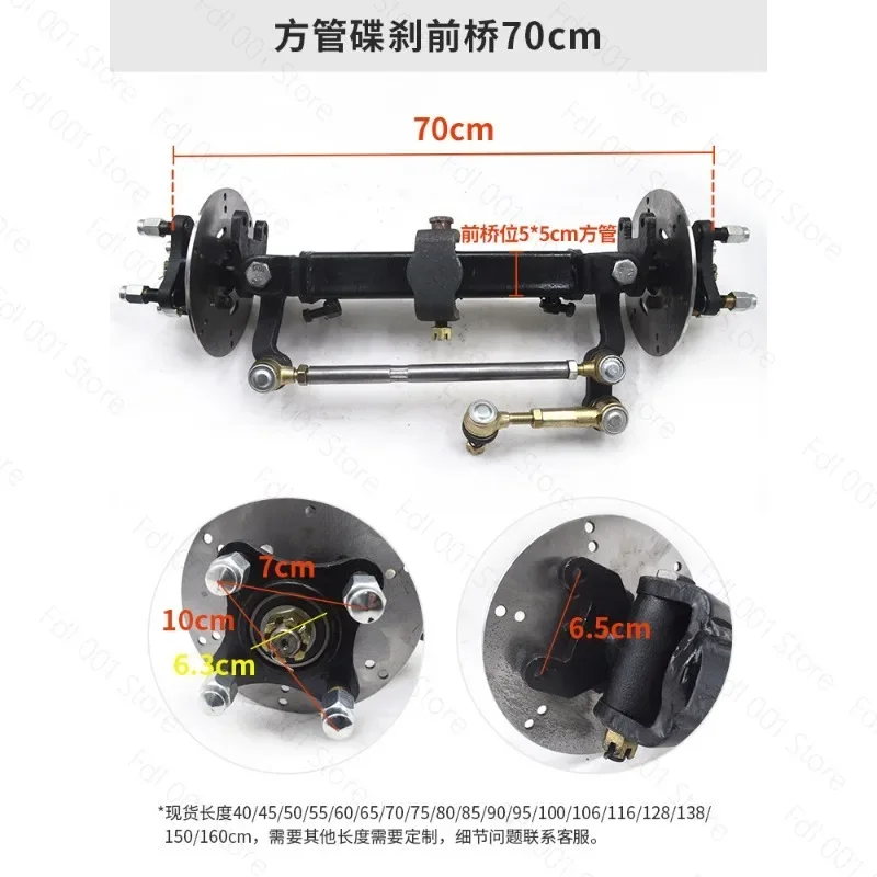 Electric Four-Wheeler Front Axle Assembly Steering Bridge Disc Brake Hand Push Flatbed for Dining Car Sightseeing Vehicle