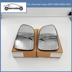 Suitable For Chevrolet Aveo 2007 2008 2009 2010 Car Heated Convex Door Mirror Glass