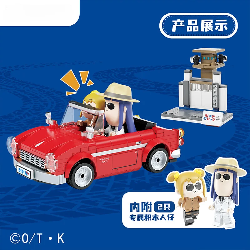 POP TEAM EPIC Building Blocks Convertible Sports Car Puzzle Assembly Toy Model Transport Aircraft Ornaments Birthday Gift