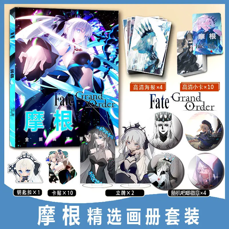 Fate FGO Card Game Collection - AliExpress