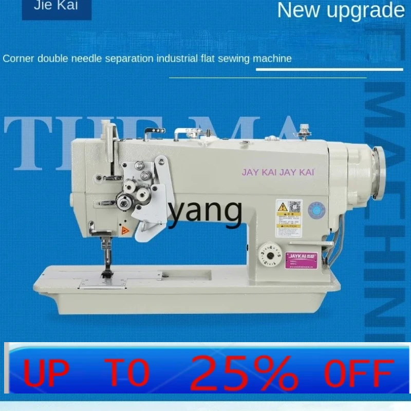 

Электрическая швейная машина CXX для стежков с двойной иглой, двойной челнок, разделение угла, двойной прыжок