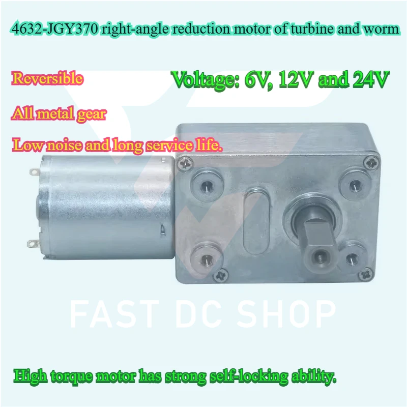 JGY370 DC6V/12V/24V High Torque Speed Reducer Metal Worm Gear Box Motors Reversible Low Speed Worm Gear Motor