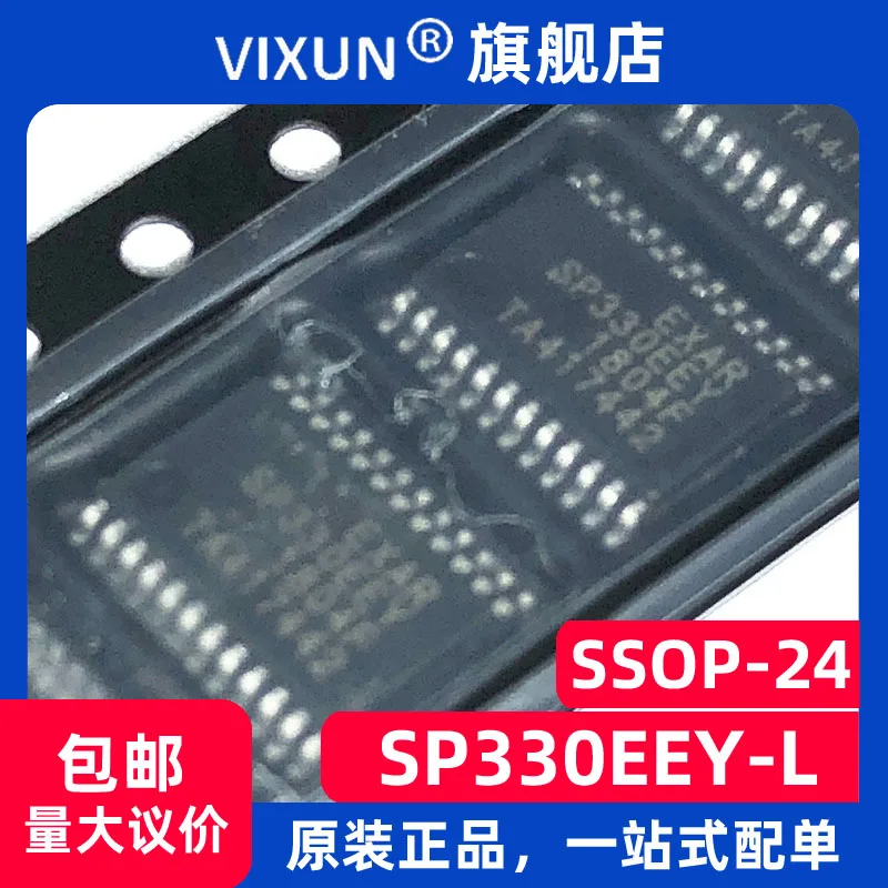 

SP330EEY-L SP330EEY TSSOP-24 RS232 RS422 RS485 10PCS