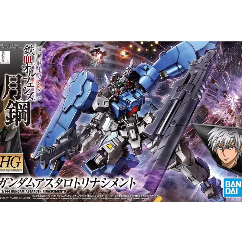 

Bandai 1/144HG IBO039 Iron Blood Story Yuegang Yastalu full equipment Gundam model cartoon characters
