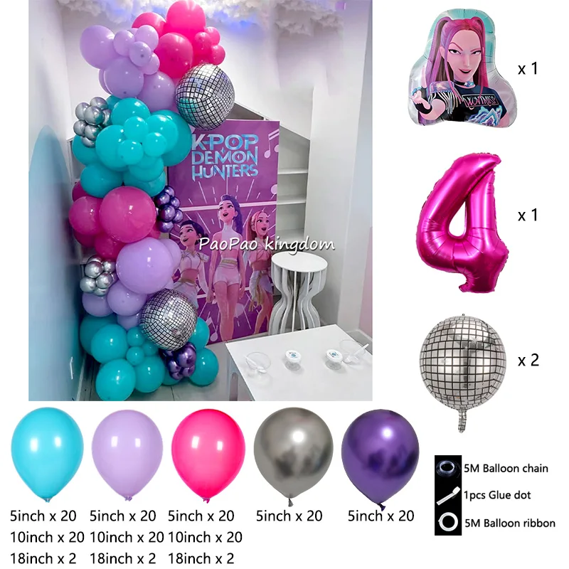 بالونات Kpop Demon Hunters Garland Arch Kpop لحفلات أعياد الميلاد، مستلزمات تزيين هدايا الأطفال #5