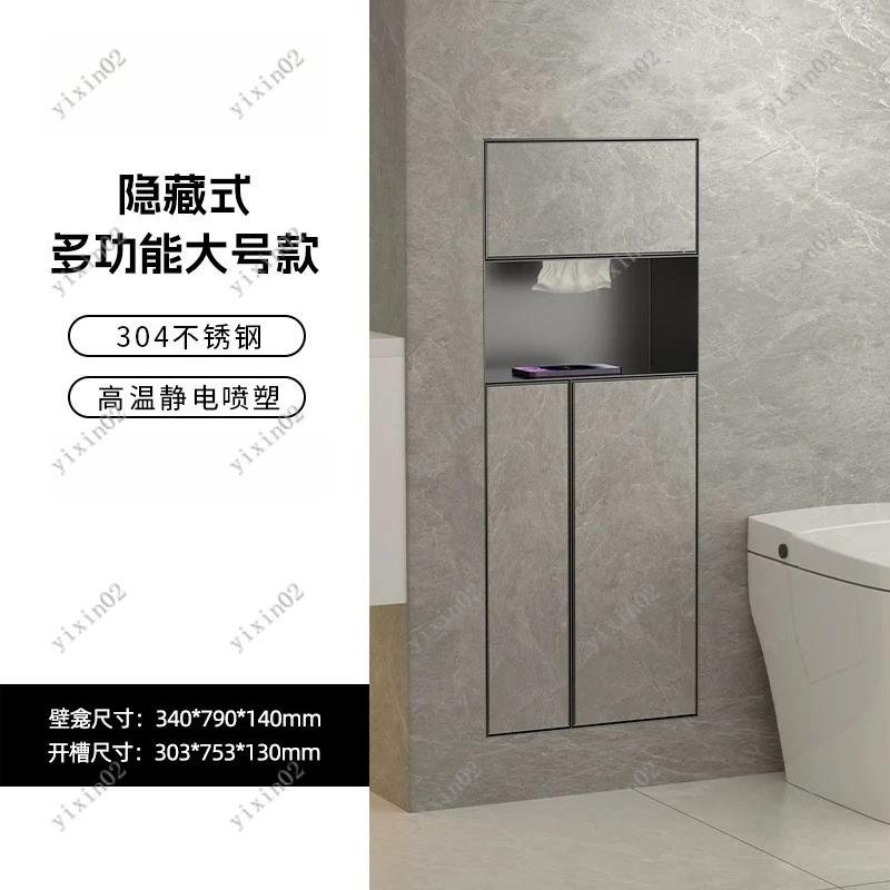 Stainless Steel Recessed In-Wall Toilet Brush Niche, Hidden Embedded Bathroom Storage Accessory For Modern Minimalist Washroom