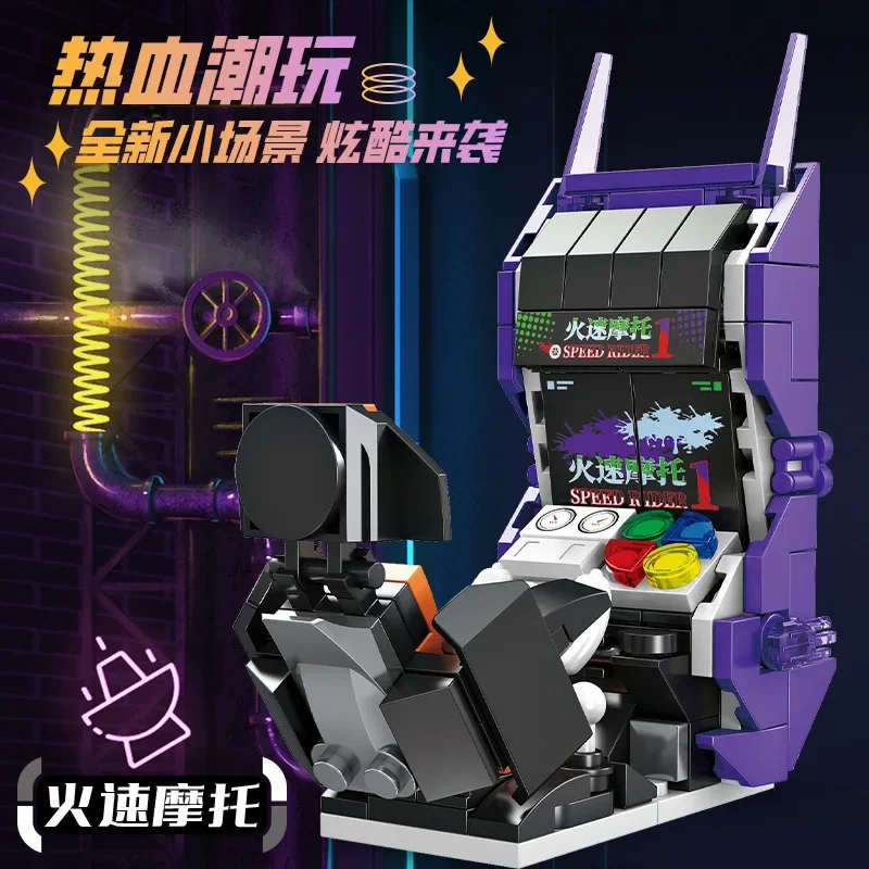 نموذج مدينة اللعبة التفاعلية: لعبة ألغاز مكعبات بناء متشابكة للجسيمات الصغيرة للأطفال - لعب إبداعي للأطفال #2