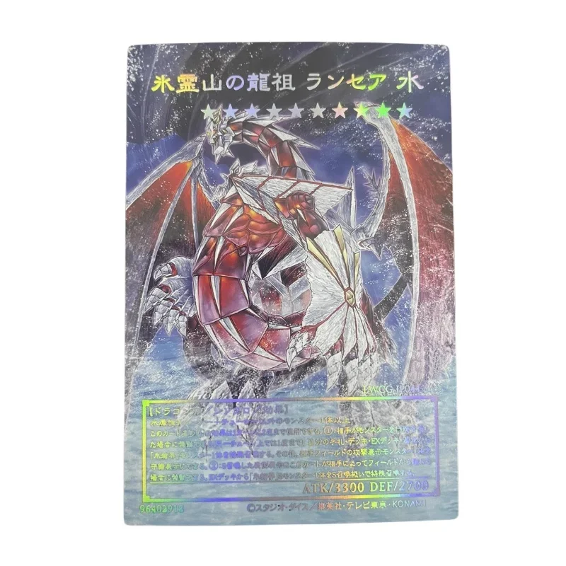 Yu Gi Oh Gungnir Dragon of The Ice Barrier Self Made Laser Embossed Cards Collection Card Anime Game Characters Gift Toy Classic