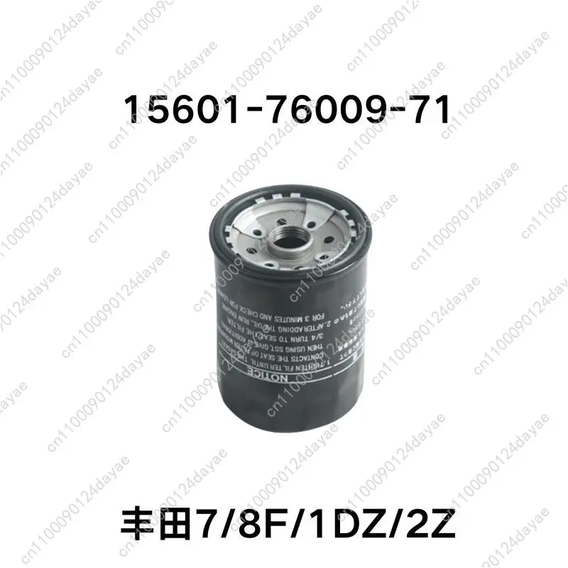 Forklift Air Filter…